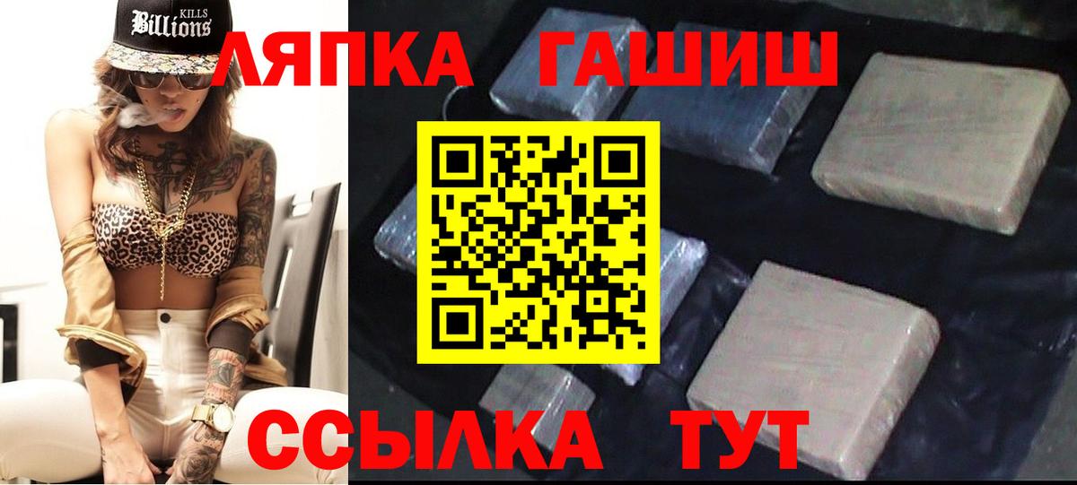 Волгодонск  ГАШ  ГАШИШ индика сатива  продажа наркотиков  Гашиш хэш  Вход с VPN 