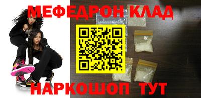кокаин премиум Малгобек