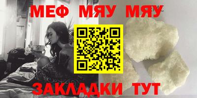 бутик Мариинск