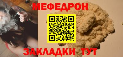 гашик Малоярославец