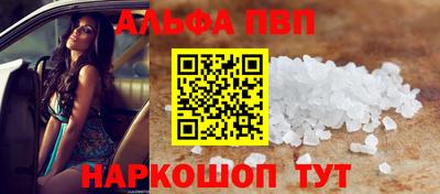 бутик Мариинск