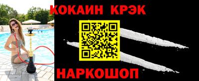 гашик Малоярославец
