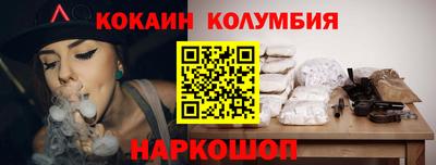 гашик Малоярославец