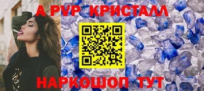 гашик Малоярославец