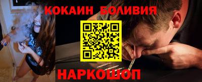 кокаин премиум Малгобек