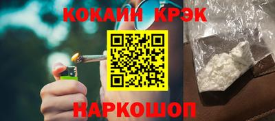 кокаин премиум Малгобек