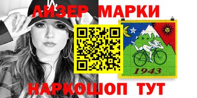 гашик Малоярославец