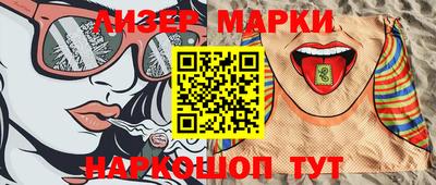 бутик Мариинск