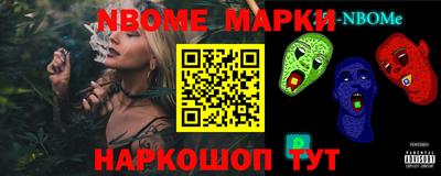 гашик Малоярославец