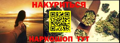 гашик Малоярославец