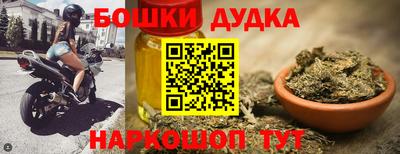 кокаин премиум Малгобек