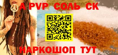 бутик Мариинск