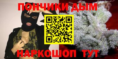 гашик Малоярославец