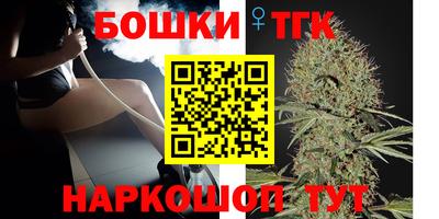 бутик Мариинск