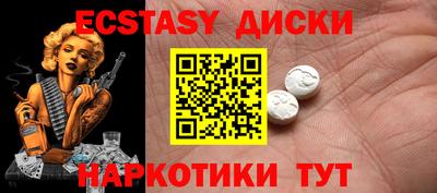 бутик Мариинск