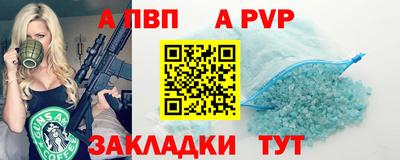 гашик Малоярославец