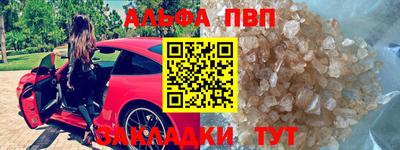 гашик Малоярославец