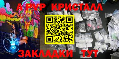 гашик Малоярославец