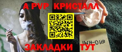 гашик Малоярославец