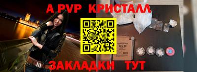 гашик Малоярославец