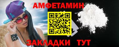 бутик Мариинск