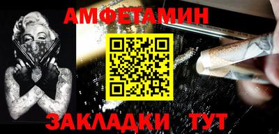 бутик Мариинск
