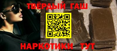 гашик Малоярославец