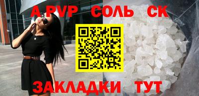 кокаин премиум Малгобек