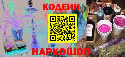 бутик Мариинск