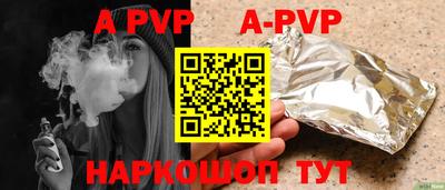 гашик Малоярославец