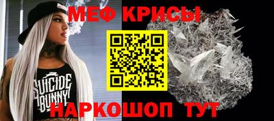 гашик Малоярославец