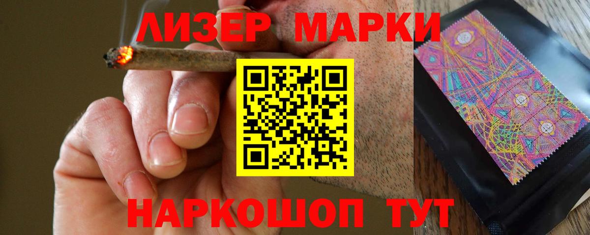 Волгодонск  LSD-25 экстази ecstasy  Вход с VPN  Лсд 25 экстази кислота 