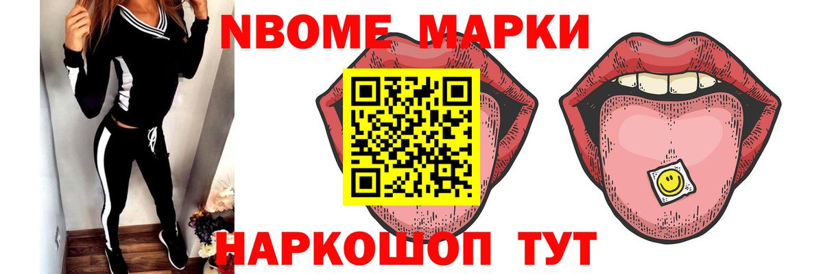 Лсд 25 экстази ecstasy Волгодонск