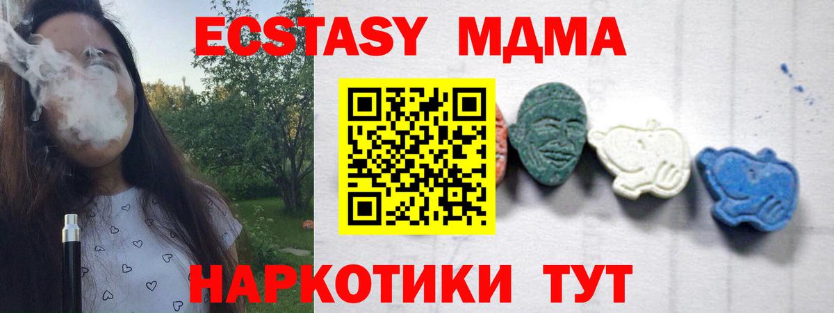 Продажа наркотиков  Каннабис  МДМА  Вход с VPN  Метадон  НБОМе  ГАШИШ  ТГК  A-PVP СК кристаллы  МЕФ кристаллы  Волгодонск  Гашиш  Cocaine 