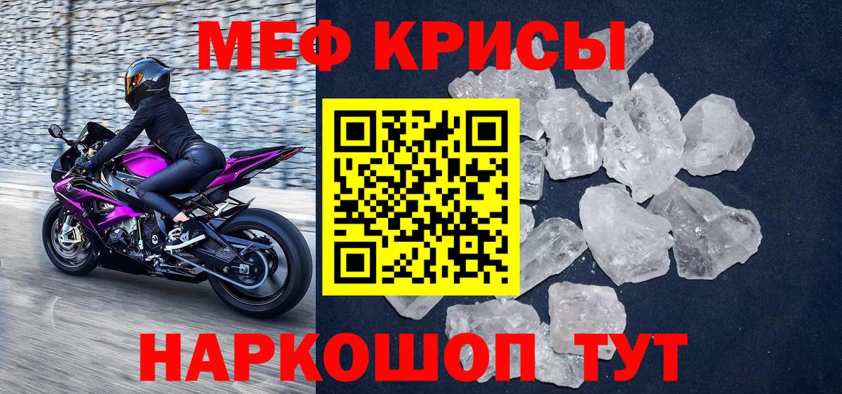 Героин Волгодонск