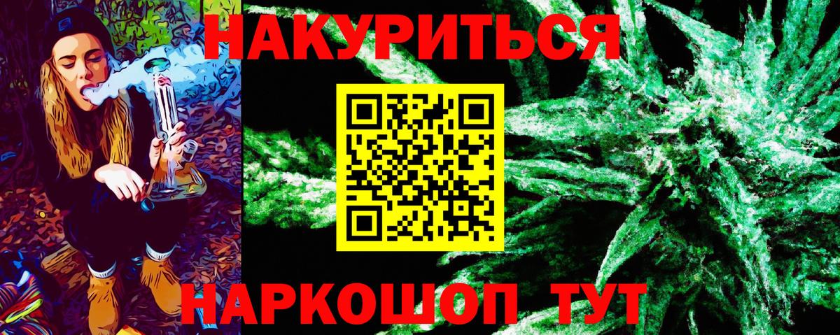 Конопля семена Волгодонск